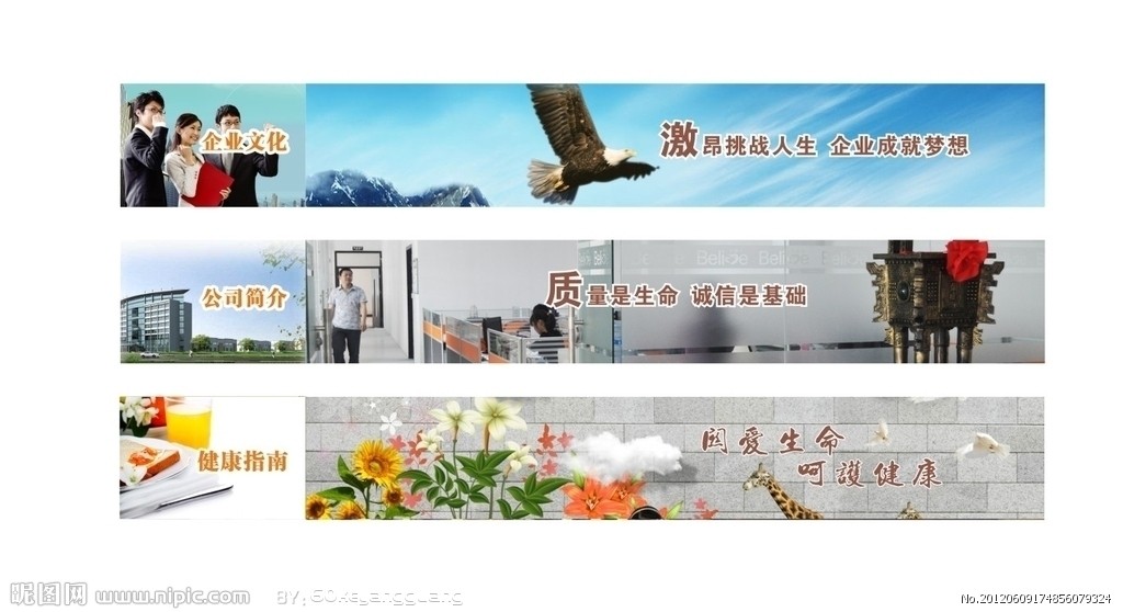 企業(yè)宣傳橫幅矢量圖 廣告設(shè)計的視覺利器與創(chuàng)意寶庫