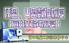 慧渠科技 以專業守護，為計算機運行保駕護航